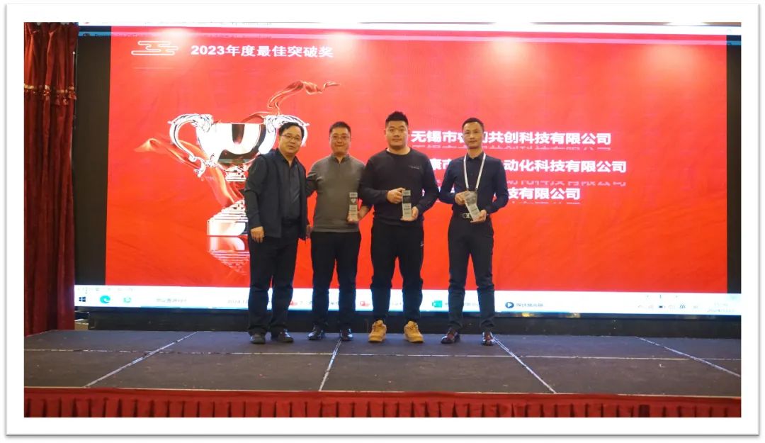 睿啟智造 能賦未來(lái) | 睿能OEM事業(yè)部合作伙伴大會(huì)隆重召開(kāi)！(圖5)