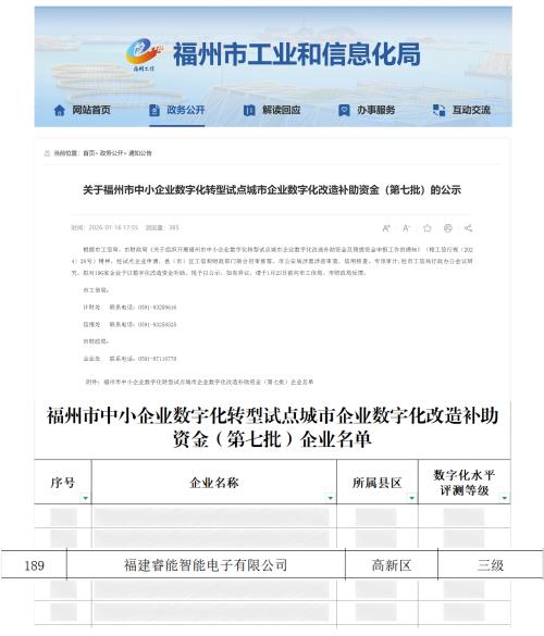 微信圖片_20260130174906_75_802(1).jpg